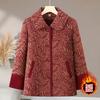 Middle-aged and old autumn women's coat mother's large size velvet thickened old lady winter woolen clothes for the elderly and grandma