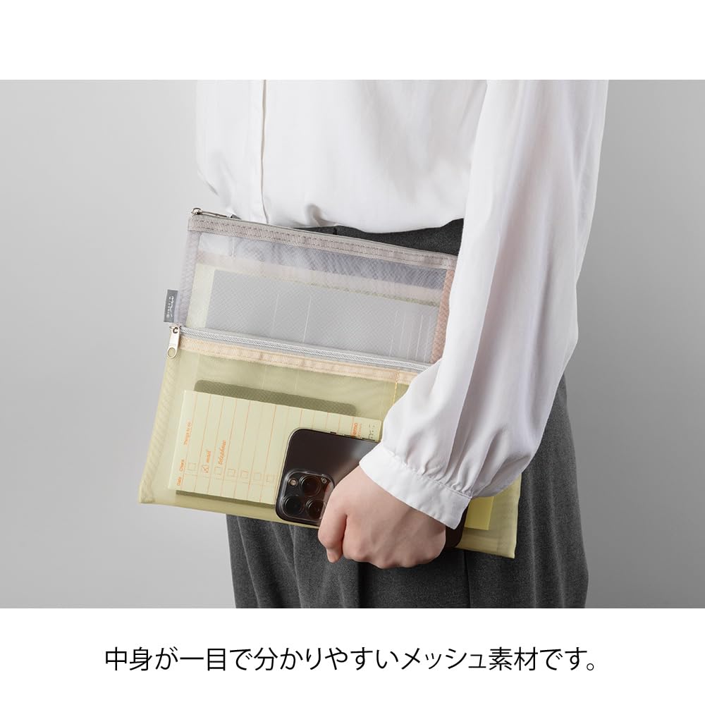 Midori Pen Tool 53357006 Multi-Pouch & Pouch, B5, Mesh, Beige,