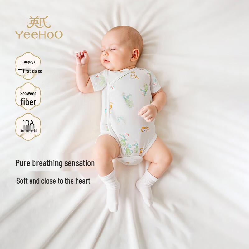 YEEHOO Baby Modal Blend Antibacterial Romper 66