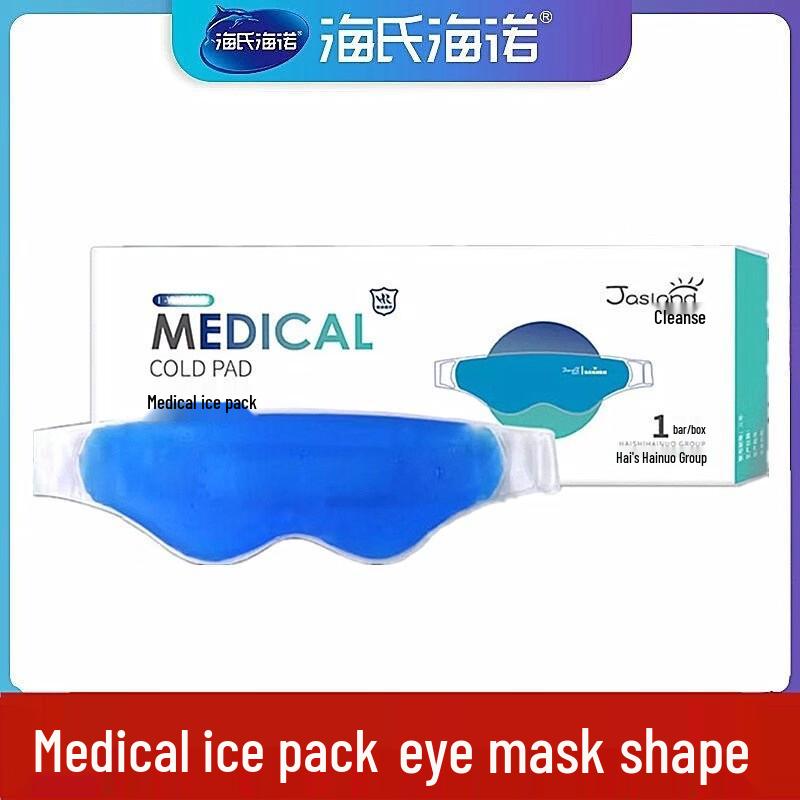 

Haishi Hainuo Medical Cold Compress Eye Mask