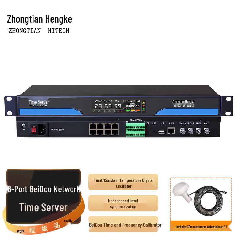 Zhongtianhengke BeiDou/GPS/4G Network Time Server