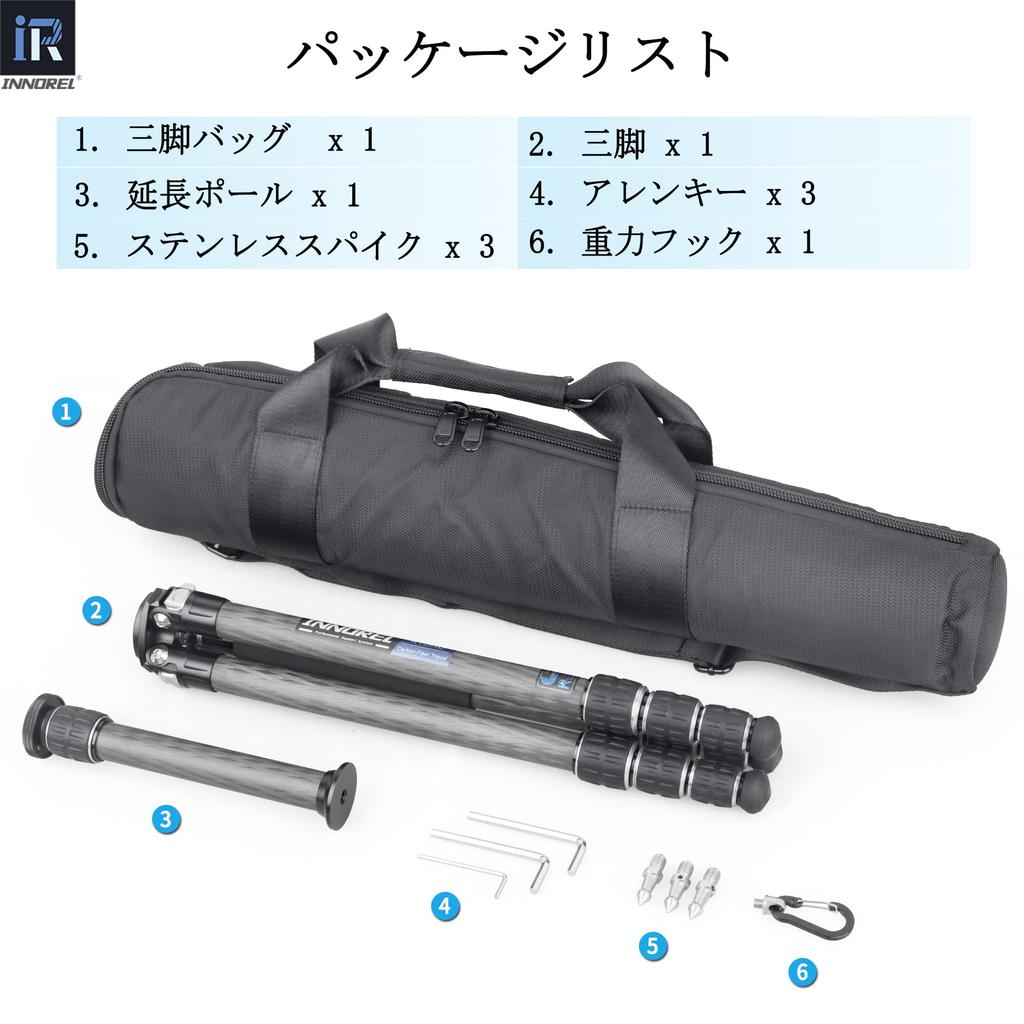 INNOREL Camera Tripod Carbon SLR Tripod Maximum Load Capacity 15KG Telescopic Working Height Pipe Diameter Video Camera Digital Camera DSLR DV
