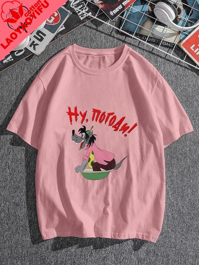 Russian Animation Nu Pogodi Fun Pattern Fashion Printed Tshirt Unisex Casual Streetwear Springsummer Cotton Unisexs Tshirt