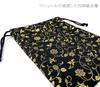 Ancient Goshuincho Bag x 26 Small Item Drawstring Bag for Goshuincho Made in Japan with Gold Brocade and Nishijin Weave from Kyoto (19 cm) - Case,