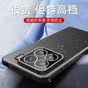 Applicable To Xiaomi Mi 11SPro Mobile Phone Case, the New Aluminum Alloy Is a Matte Lens Integrated All-inclusive Anti-drop  Case, Male