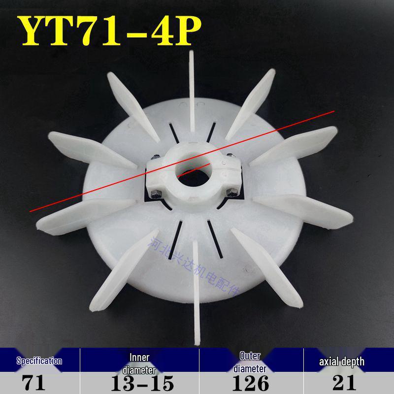 Adjustable Inner Diameter High Temperature Resistant Plastic Fan Blade, Screw-Fixed for Motor Cooling