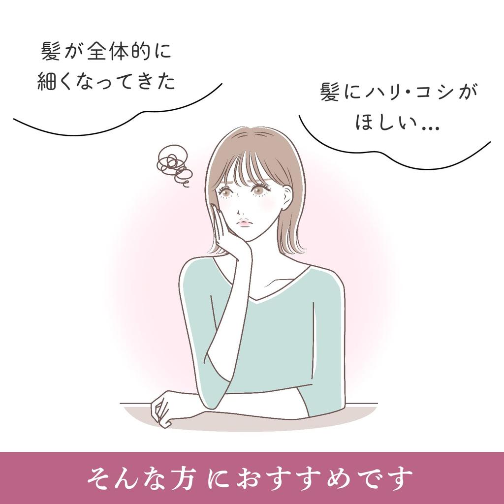 Aderans Benefage Medicated Scalp Glow EX Made in Japan Hair growth agent 120mL Scalp hair lotion Scalp care Panthenol Hair firmness Hair loss