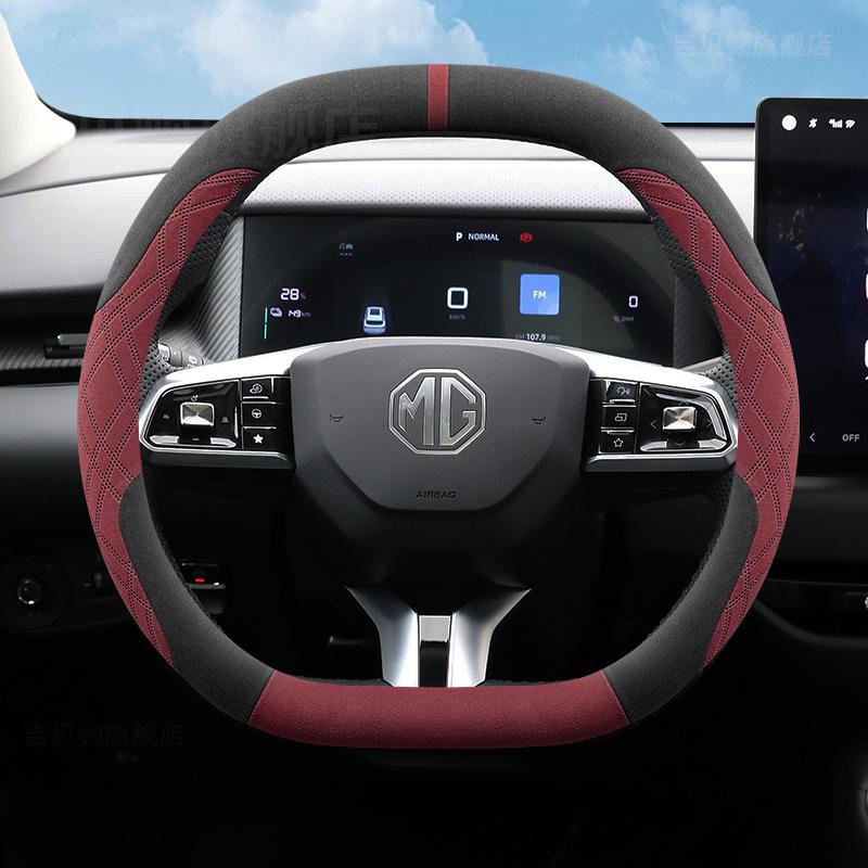 Suede Leather Car Steering Wheel Cover for MG ZS HS ES5 2025 Auto Interior Accessories