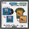 Kenko Picture Frame Display Frame Black for Records and Wood Grain with Stand 202661 T-Shirts MAT-320-BK