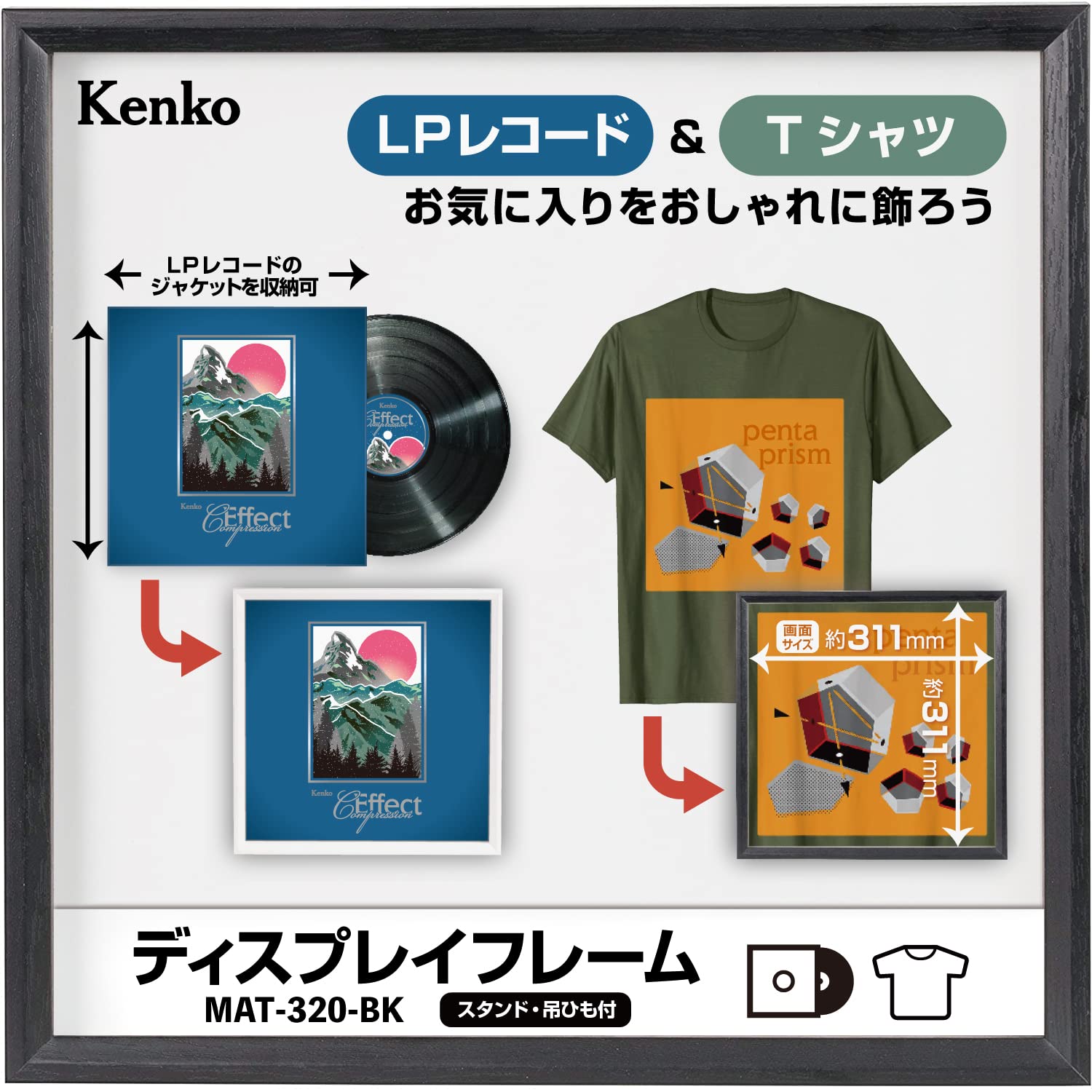 

Kenko Picture Frame Display Frame Black for Records and Wood Grain with Stand 202661 T-Shirts MAT-320-BK чёрный