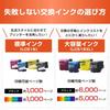 Genuine Brother LC516XLBK Ink Compatible and other Cartridge, Black, High-Yield Type. with DCPJ4250N, MFCJ4450N, MFCJ4950N, printers.