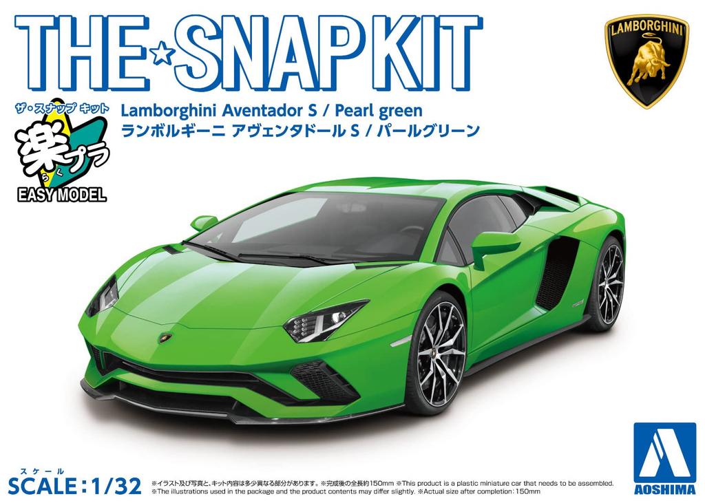 Aoshima Bunka Kyozai The Snap Kit Series Lamborghini Aventador S Pearl Green Plastic Model 1/32 Pre-Colored 12-D