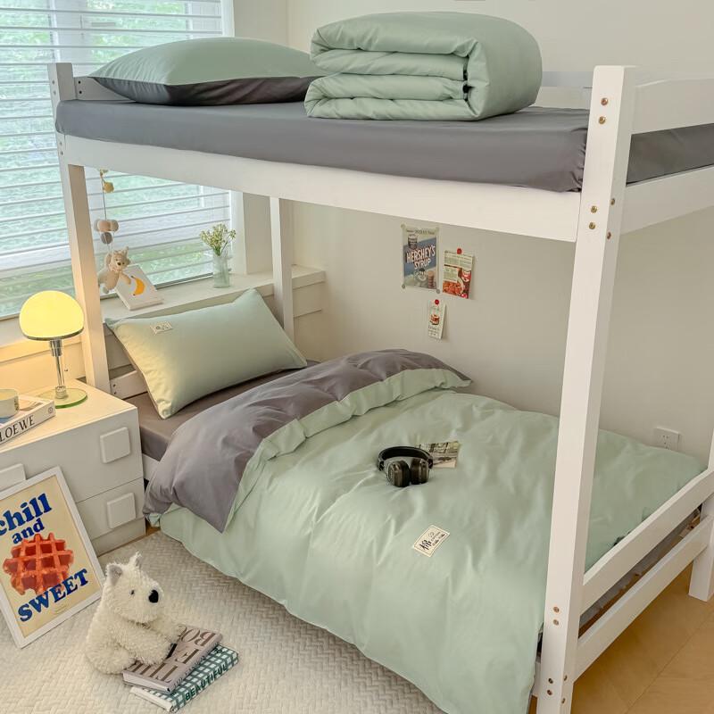 Student Dormitory 4-Piece Bedding Set