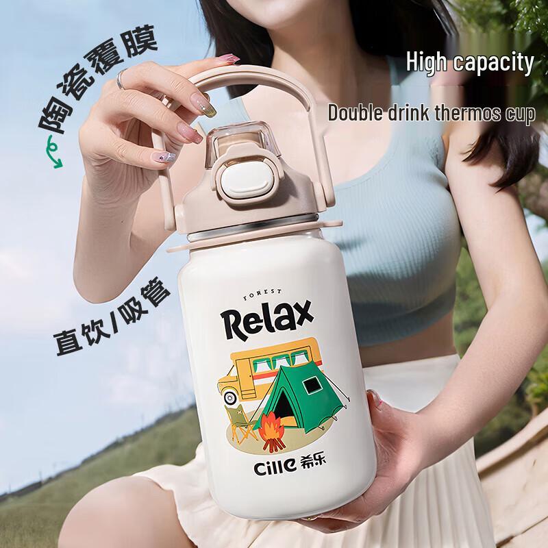 Xile 1L Portable Insulated Tea Infuser Bottle