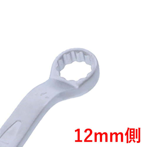 Takagi RMW-1012 Double-Ended Open-End Wrench, 10 X 12mm, for Tightening and Loosening Bolts and Nuts