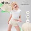 Beitaishi Kids' Mulberry Silk Boxer Briefs