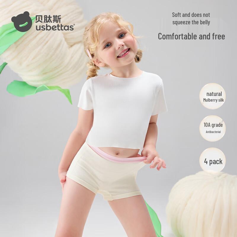Beitaishi Kids' Mulberry Silk Boxer Briefs
