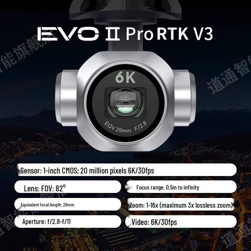 Autel EVO II Pro RTK V3 Aerial Survey Drone (CN version)