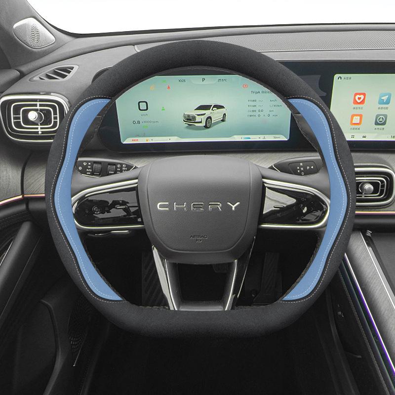 Flocked Steering Wheel Cover for Chery Tiggo Models: 8L, PLUS, PRO, 7, 9, 5X, 3X