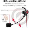 ELECOM Wired Ideal for Smartphone Inner Type with Microphone Black HS-GS30EBK Earphones, Gaming, Built-in Arm,