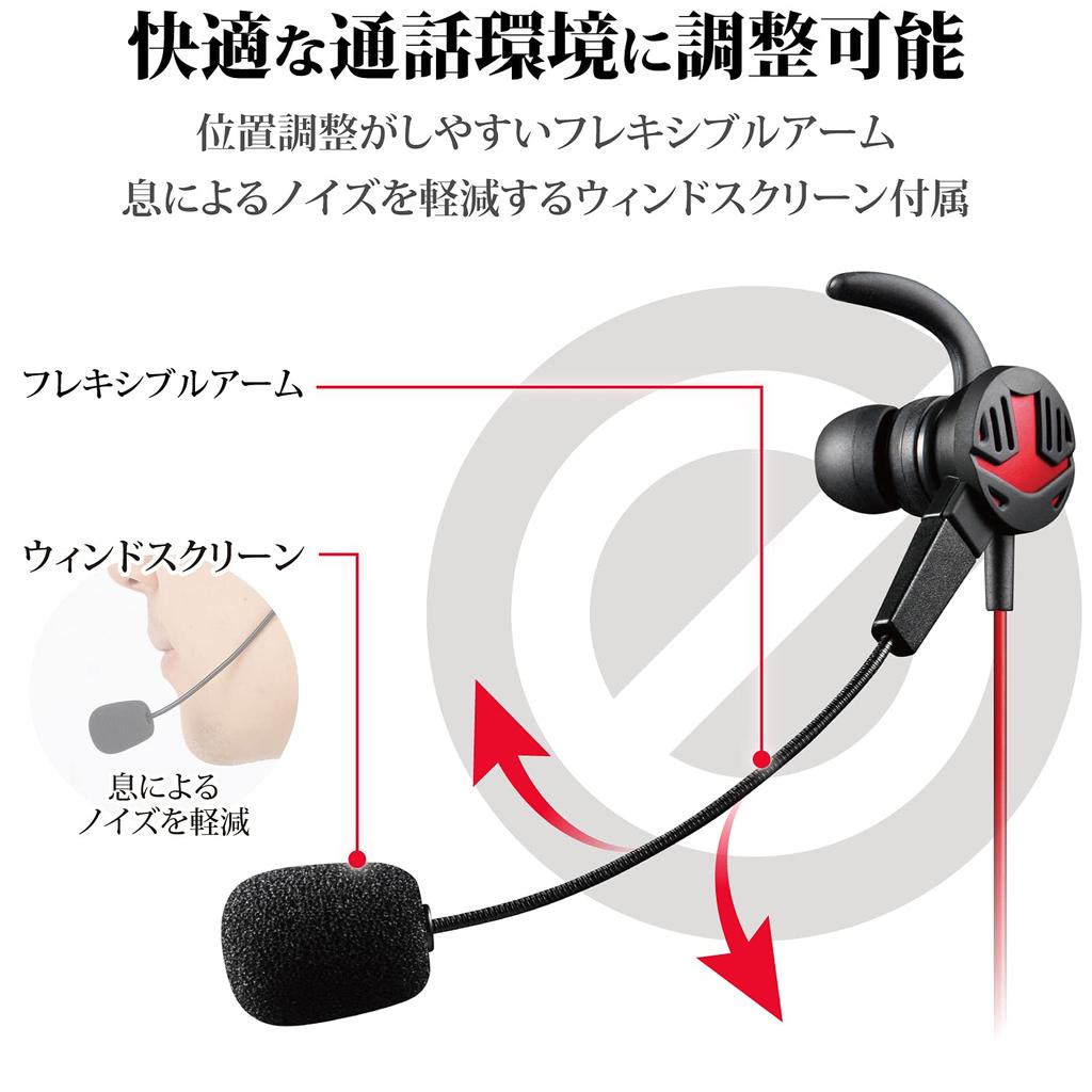 ELECOM Wired Ideal for Smartphone Inner Type with Microphone Black HS-GS30EBK Earphones, Gaming, Built-in Arm,