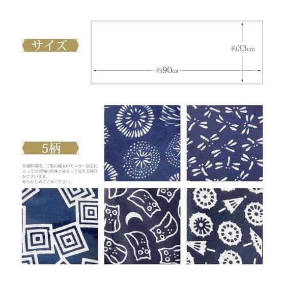 Tenugui Towel Set - Izumi Koubai Komon Pattern, 5 Pcs, Made In Japan, Approx. 33x90cm, 100% Cotton, Quick Drying, Absorbent, Unhemmed Edges, Reverse