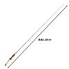 Major Craft Trout Rod Fine Tail Glass Model FSG-B422UL