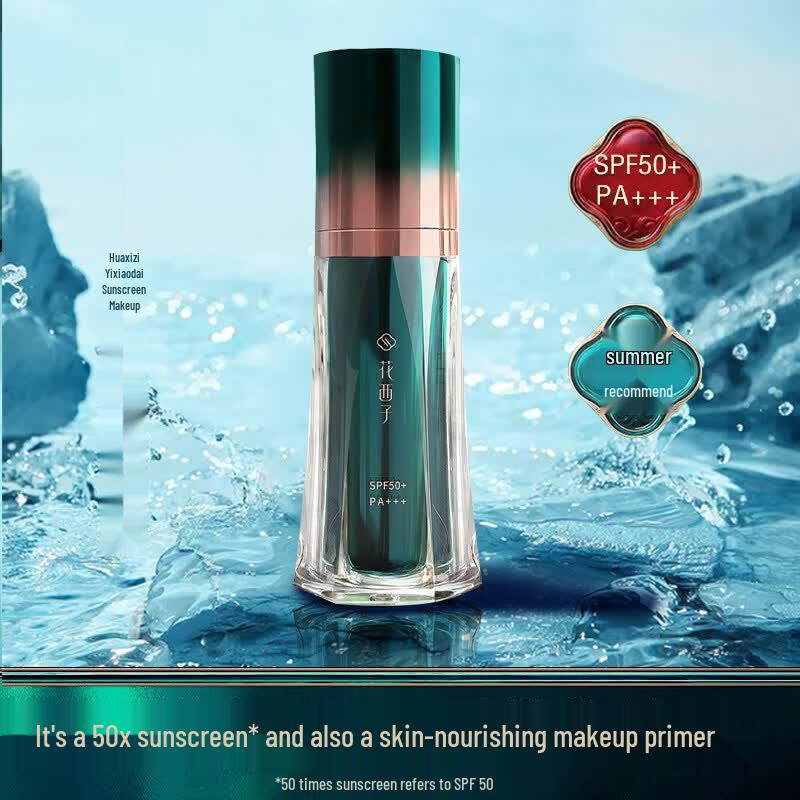 Huaxizi Little Daisy Sunscreen & Primer