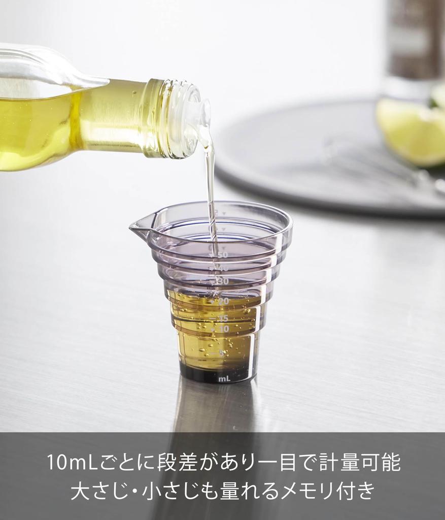 Yamazaki Magnetic Tiered Measuring Tower Dishwasher Floating with Measurement 10361 Cup, 50mL, Black, W6.2×D5.6×H6cm, Series, Safe, Storage,