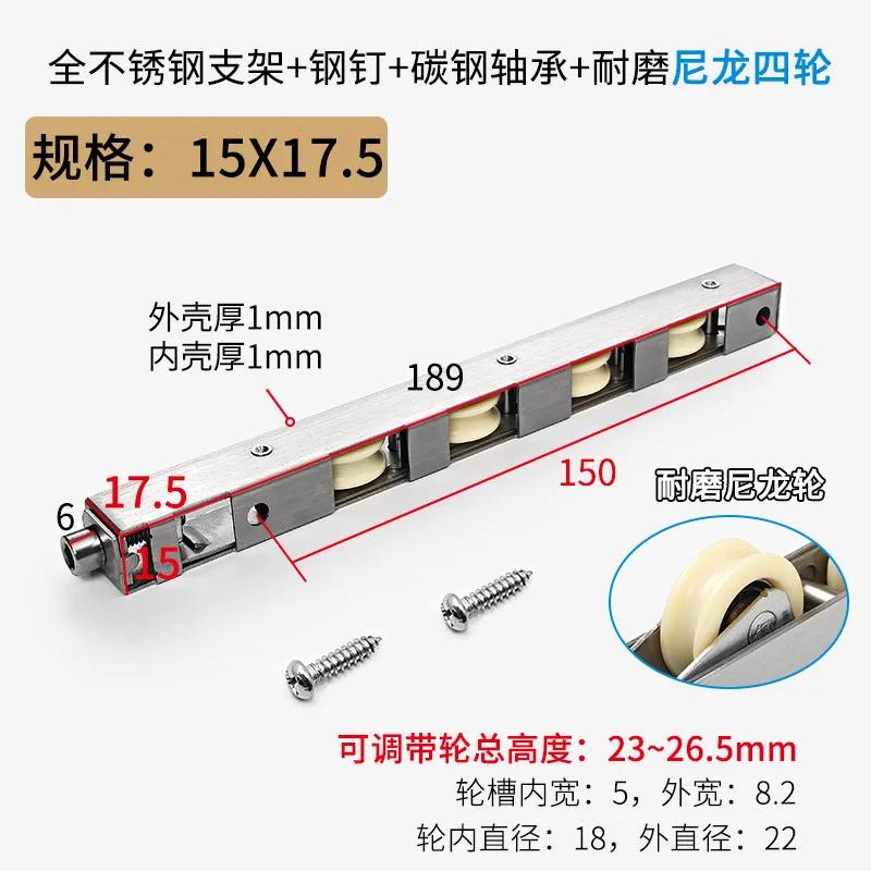 Heavy Plastic Steel Door and Window Pulley Sliding Door Roller Stainless Steel Bearing Four Wheel Sliding Door Track Roller