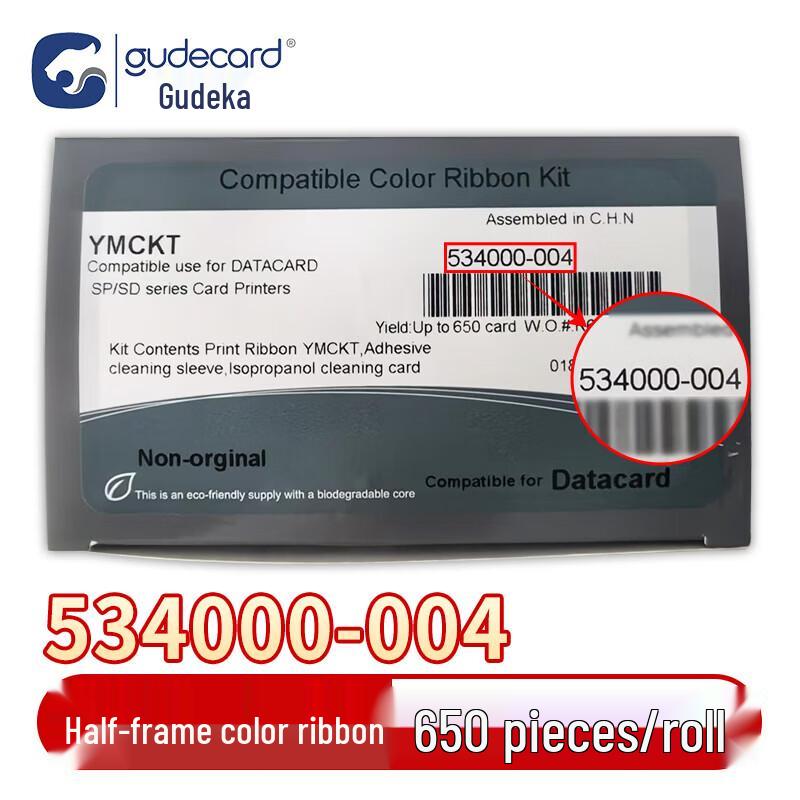 Gudecard Compatible Half-Panel Dye-Sublimation Printer Ribbon CN plug (adapter included)