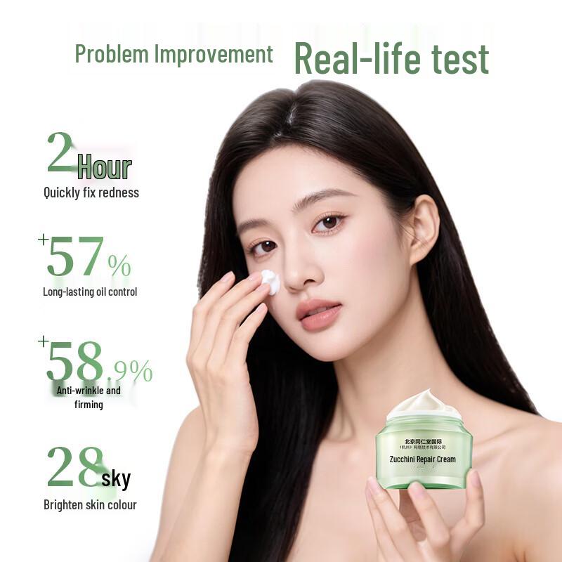 JINHANMIBEN Zucchini Repair Face Cream for Sensitive Skin 50g