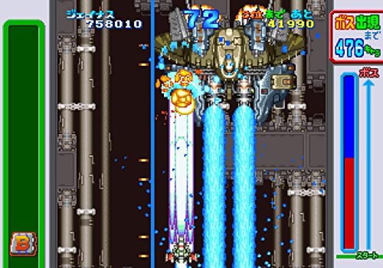 Game Heaven CruisinMix Limited Edition Setting materials reprinted script of the scenario included in the product code to download the drama reprinted