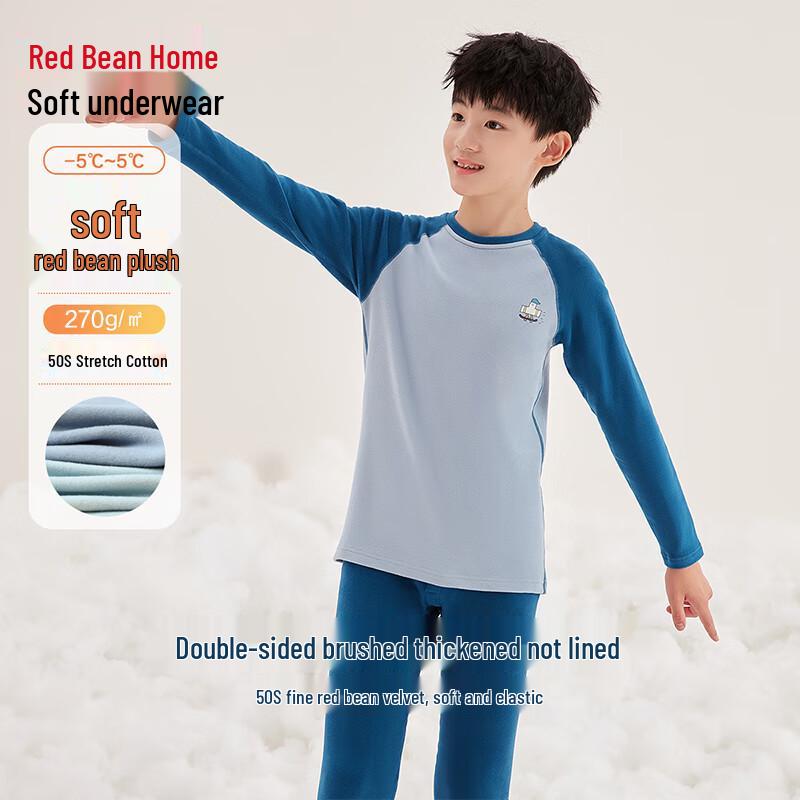 Hodohome Kids  Double-Sided Brushed Thermal Seamless Underwear Set 130/70