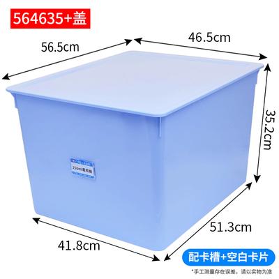 Rectangular Car Storage Box