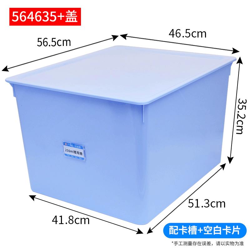 Rectangular Car Storage Box