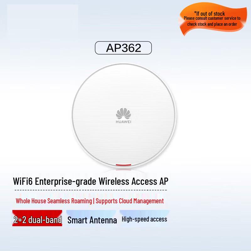 

Huawei AP362 Enterprise Indoor Wi-Fi 6 Access Point