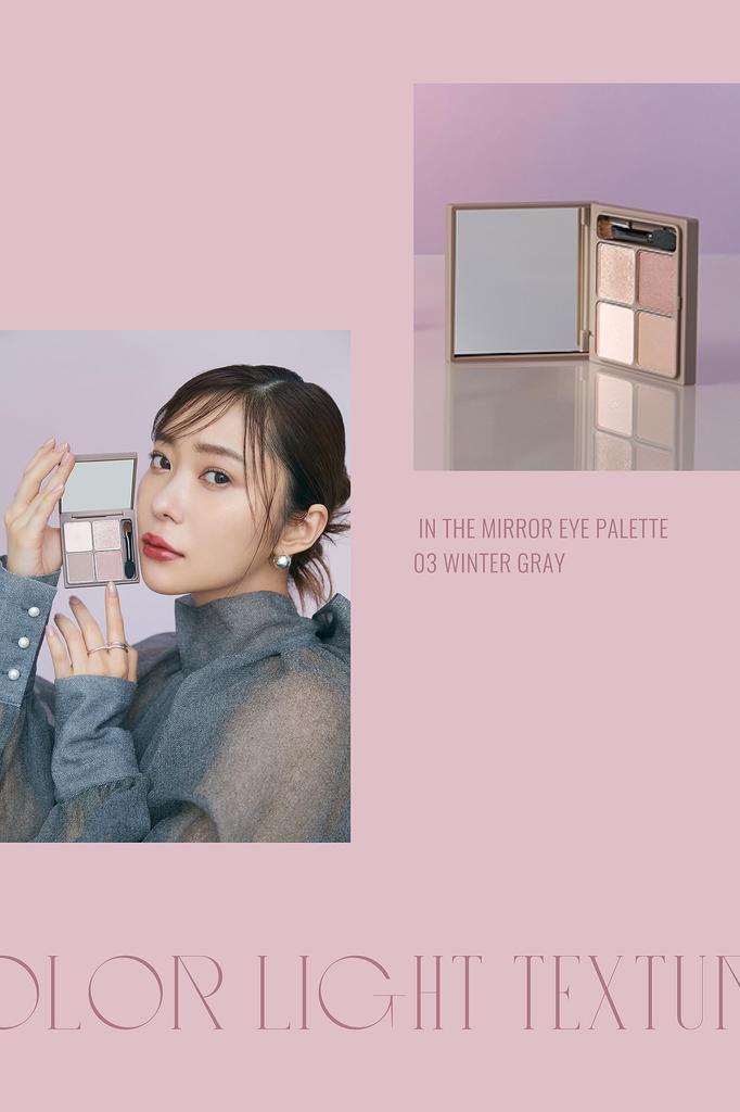 Ririmew In the Mirror Eye Palette Sashihara Produced Winter [Rino Cosmetics/Eyeshadow Palette] (03 Gray)