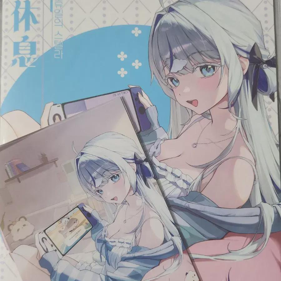 

Stellive Aoku Morin Иллюстрированная книга, почтовая открытка