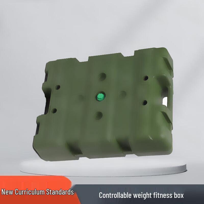Tactical Training Physical Fitness Box (20kg)
