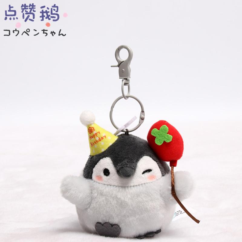 Cute Cartoon Penguin Plush Toy Keychain Soft Stuffed Animal Pendant Doll Accessory Birthday Gift For Kids