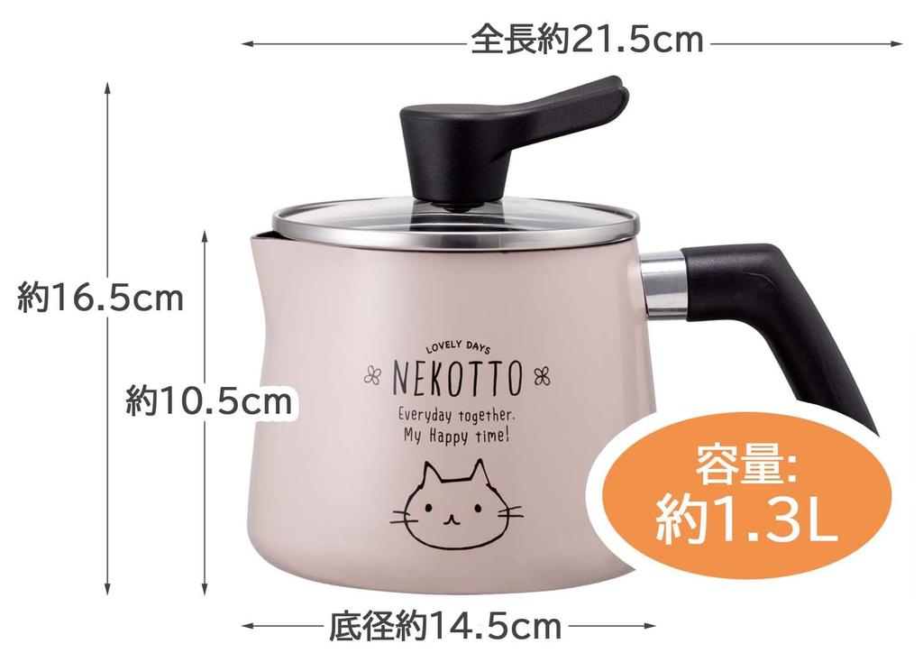 Skater ANMP1-A Multi-Pot, 1.3L, for Gas Stoves, 7-in-1 All-Purpose Pot: Rice Cooker, Milk Pan, Deep Fryer, and Saucepan