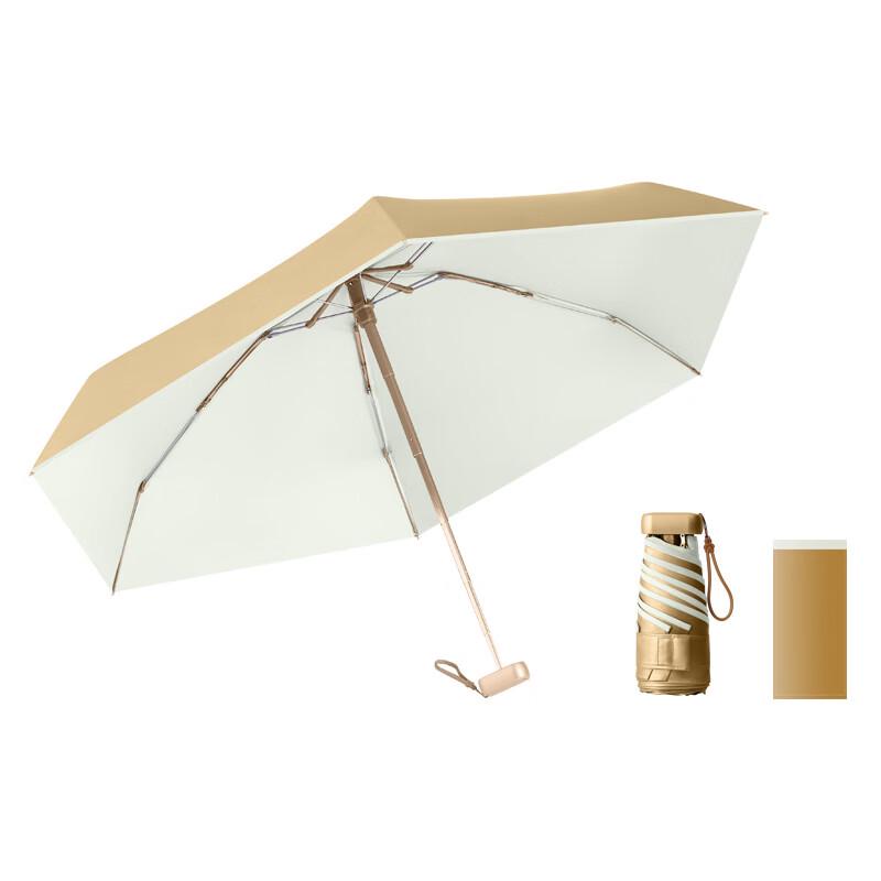 Tianwei Mini Flat Six-Fold Gold-Coated Sun Umbrella Flat Six-Fold