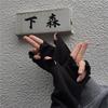 Trends Grunge Style Fingerless Gloves Hip-hop Ripped Mittens Irregular Tear-edge Gloves  Daily
