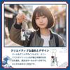 Anime Goods Keychain Acrylic Prop Stylish Cute Christmas Gift Souvenir Birthday Present [HTPARY]