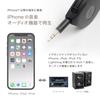 Kashimura (NKD-243) Convenient Retractable Lightning-AUX Conversion Cable for Playing iPhone Music On Car Audio