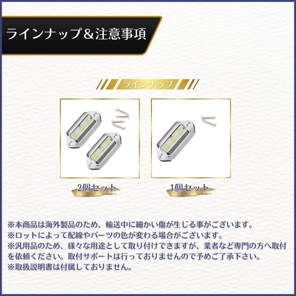 calm wish LED Plated License Plate License Light White Lamp Set of 1 Car Truck White 6500K 24V Universal