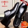 Dragonfly Genuine Leather British Style Height-Increasing Men's Formal Shoes