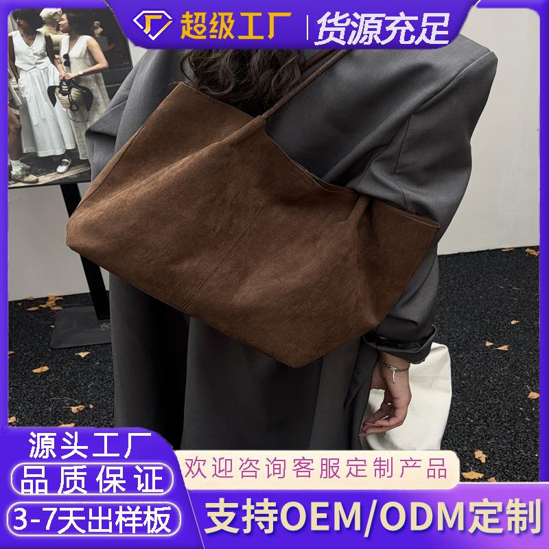 Vintage suede shoulder bag, women's commute to work, high-end sense, large-capacity portable tote bag, letter bag.