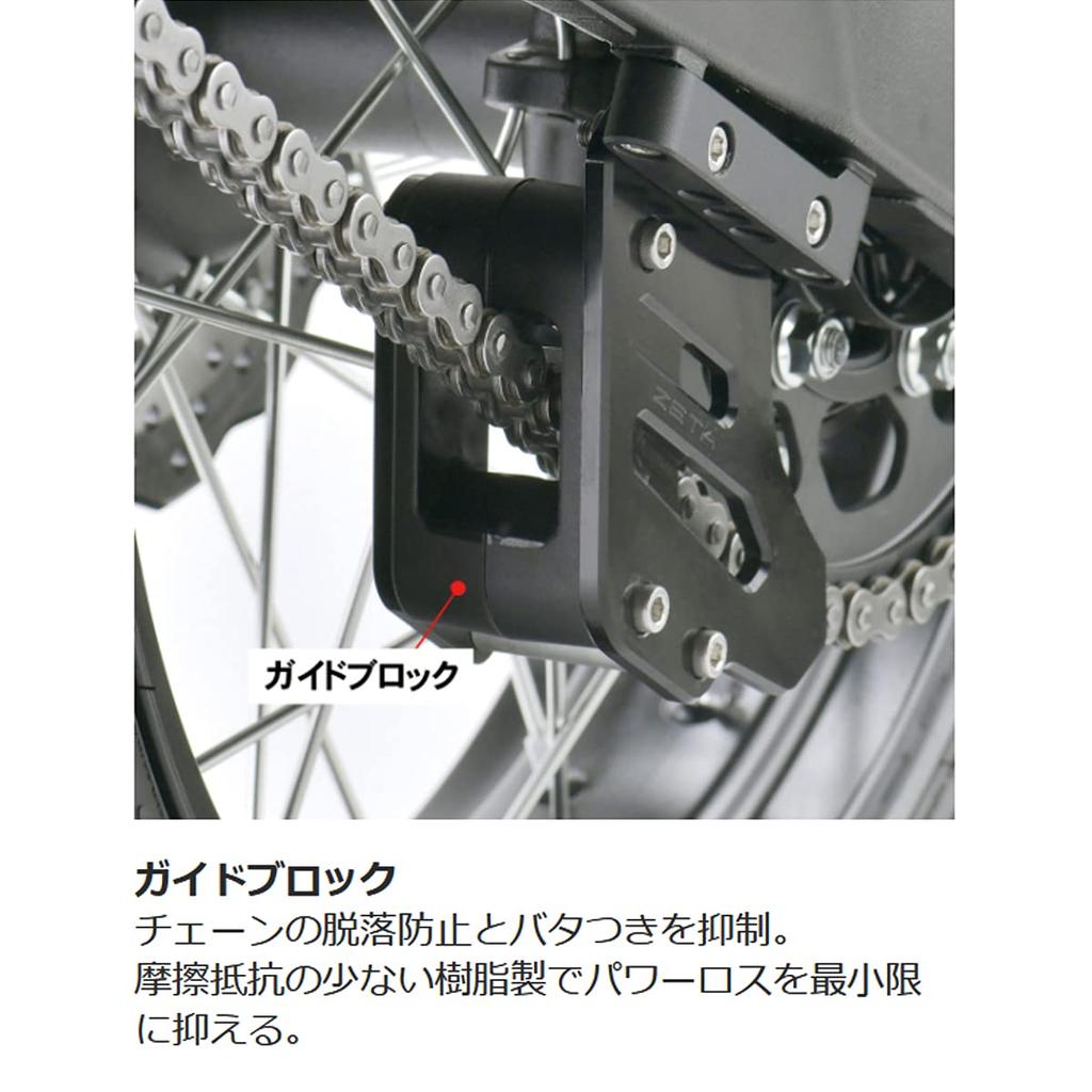 ZETA RACING TENERE700 '20-22, '25 Durable Chain Guide Black Chain